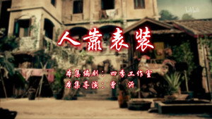 Episode 78