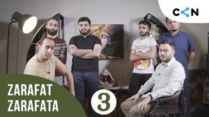 Episode 3