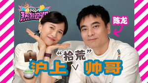 Episode 43