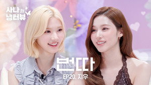 Sana’s Fridge Interview: Jiwoo (Hearts2Hearts)