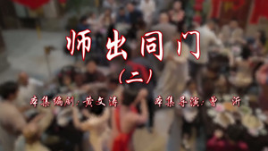 Episode 114
