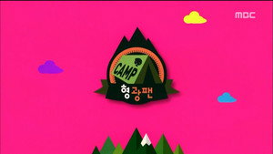 The Prisoner's Dilemma: Part 2 / I Am Your Biggest Fan - Camping Special: Part 1