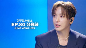 Jung Young-hwa
