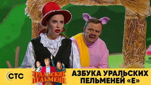 Episode 37