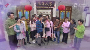 Episode 4585