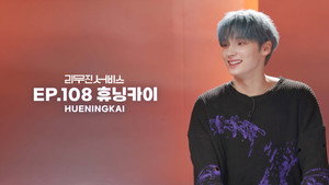 TOMORROW X TOGETHER's HUENINGKAI