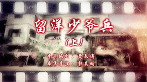 Episode 21