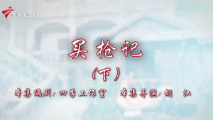 Episode 38