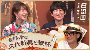 Episode 24