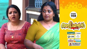 Uthradam: The Ninth Day of Onam