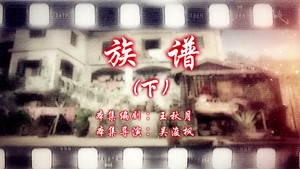 Episode 114