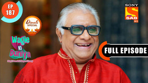 Haar Ka Haqdaar