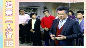Episode 18