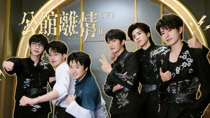 Farewell at the Mansion (4)