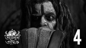 Jawrashur