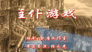 Episode 87
