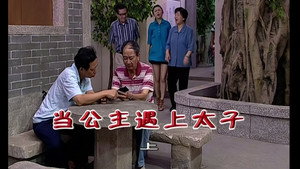 Episode 1850