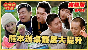 Episode 6