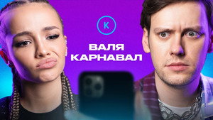 Episode 95