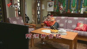 Episode 3273
