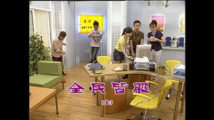 Episode 1231