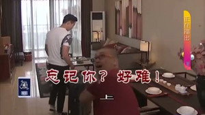 Episode 3159