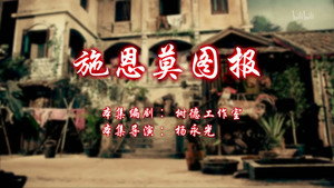 Episode 44
