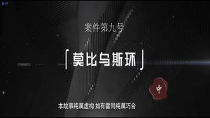 Episode 20