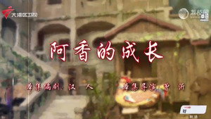 Episode 26