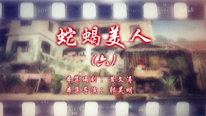 Episode 120
