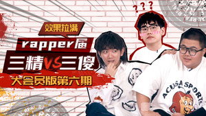 Episode 19