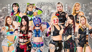 Stardom Award in Takadanobaba ~ Day 2