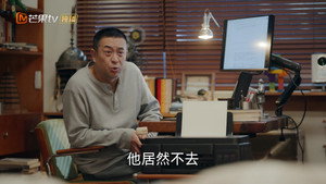 Episode 20
