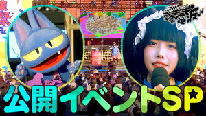 Program's first public event SP