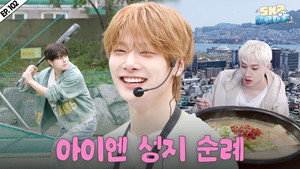 EP.102 | Travel Log in Busan #3