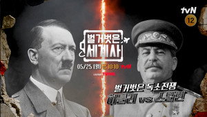 Episode 256