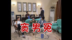 Episode 116