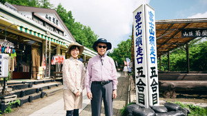 Episode 16
