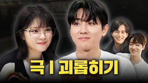 Son Ho-jun (with Yoo Seung-ho & Lee Tae-vin)