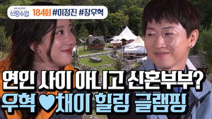 Episode 26