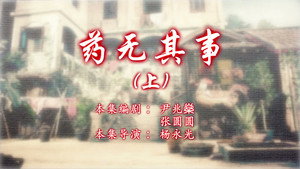 Episode 61
