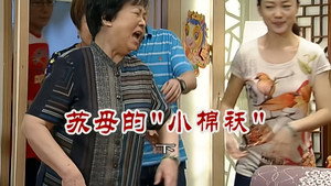 Episode 2599