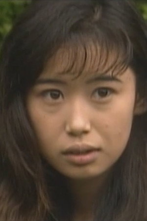 Chihiro Yoshioka