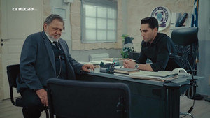 Episode 5