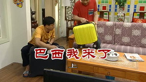 Episode 2580