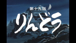 Episode 19