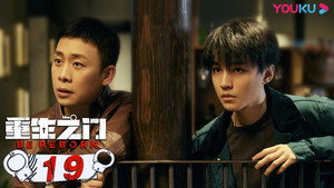 Episode 19