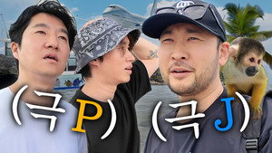 Can Opposites Travel together? ft. Ishikagi Island