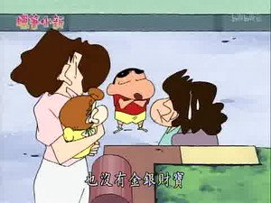 Episode 730