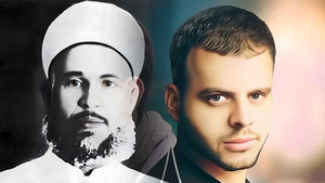 Al-Qassam